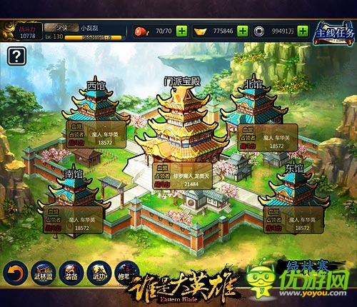 成就王者《誰是大英雄》即將啟動全民公測