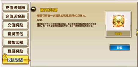 新服“狩獵之場”【暗黑戰(zhàn)神】四大活動助你登頂暗黑