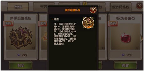 新服“狩獵之場”【暗黑戰(zhàn)神】四大活動助你登頂暗黑