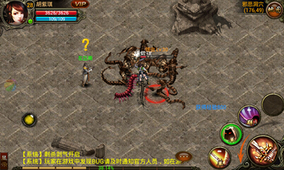 激戰(zhàn)武俠傳奇世界《武尊》iOS版即將上線