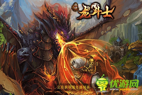 《圣域龍斗士》玩家心得之戰(zhàn)功