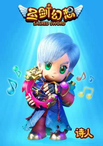 四大職業(yè)海報(bào)曝光《圣劍幻想》明日首測(cè)