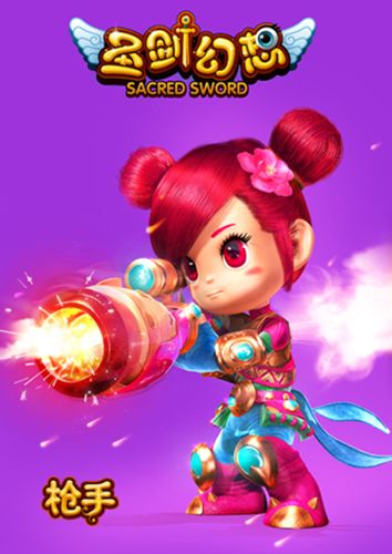 四大職業(yè)海報(bào)曝光《圣劍幻想》明日首測(cè)