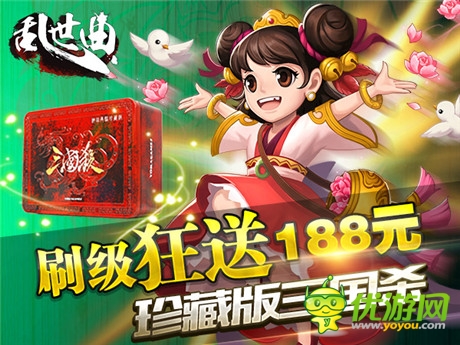 手游神作《亂世曲》啟動(dòng)“暑期狂歡嘉年華“