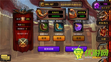 神話策略手游《爐石英雄傳說(shuō)》體驗(yàn)獨(dú)特卡牌風(fēng)