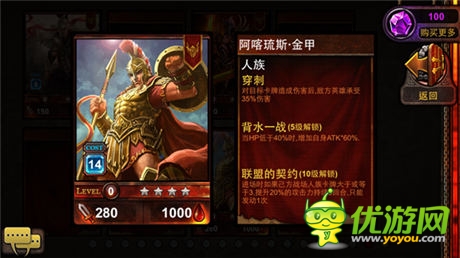 神話策略手游《爐石英雄傳說(shuō)》體驗(yàn)獨(dú)特卡牌風(fēng)