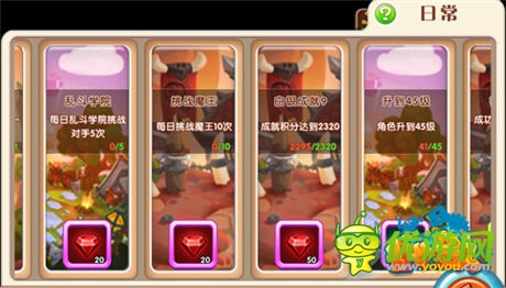 任務(wù)系統(tǒng)大匯總《小小獸人》輕松升級(jí)快樂游戲