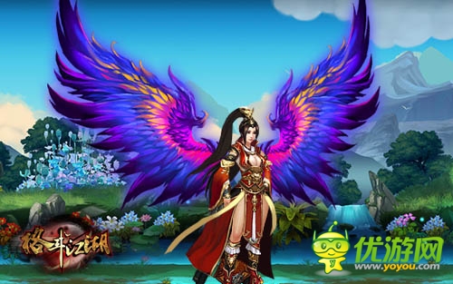 沉睡魔咒《格斗江湖》炫彩神翼圖片曝光