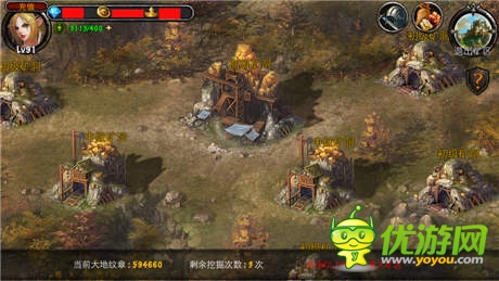 全新星相系統(tǒng)上線《龍之力量》資料篇天空之城