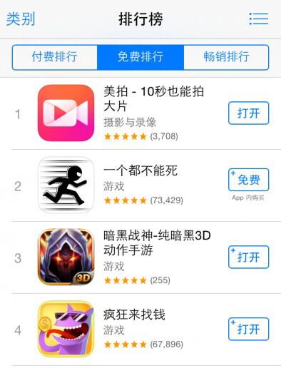 剖析《暗黑戰(zhàn)神》打造S級手游的七種武器