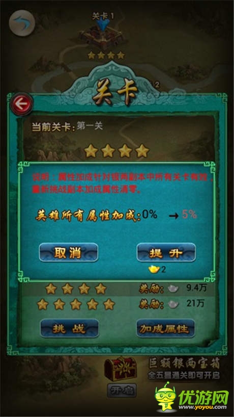  戰(zhàn)號(hào)一響白銀萬兩 《太古仙域》銀兩副本介紹