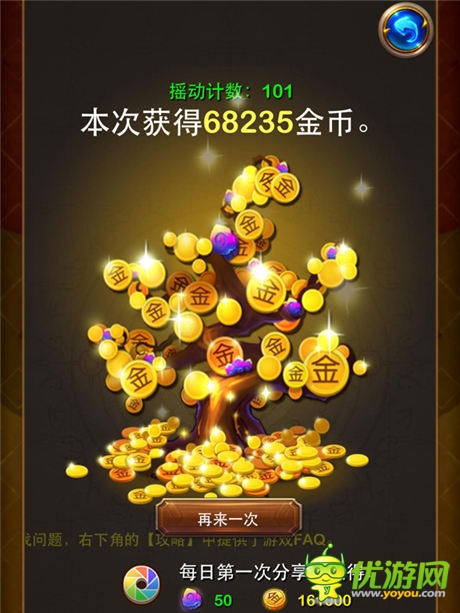 《我叫MT》4.0今日上線 老玩家保送90級輕松拿橙卡