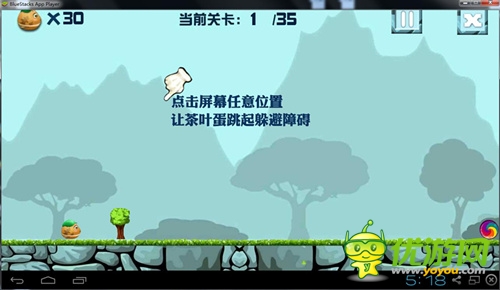 看球配蛋6637手游《暴走茶葉蛋》精彩上線