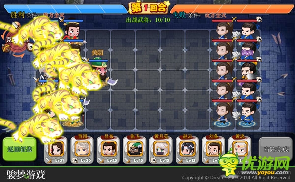 快樂(lè)無(wú)處不在 駿夢(mèng)《萌三國(guó)》手游曝光