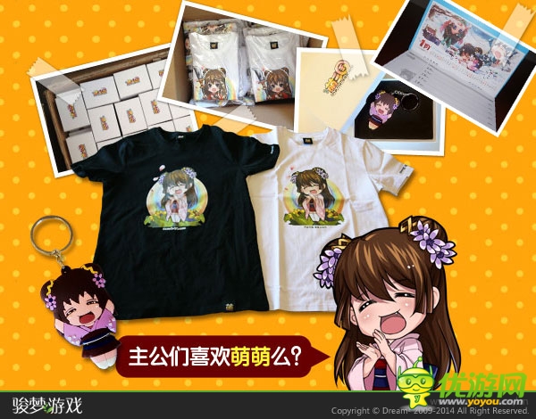 快樂(lè)無(wú)處不在 駿夢(mèng)《萌三國(guó)》手游曝光