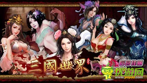 火爆手游福利來(lái)襲 樂(lè)玩5款游戲禮包大放送