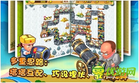 你就是抗日指揮官《鬼子來(lái)了》暢爽殺鬼子