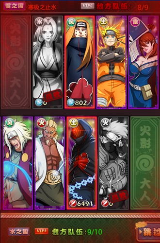 最忠實(shí)的理由 看看《火影大人》如何還原經(jīng)典