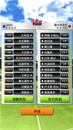 中場屯積“重兵”《FIFA2014巴西世界杯》教你什么是最強(qiáng)