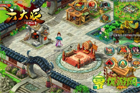 《六大派》7月2日公測 豪撒萬元現(xiàn)金彩票