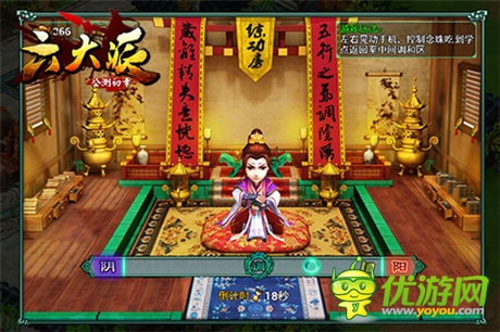 《六大派》7月2日公測 豪撒萬元現(xiàn)金彩票