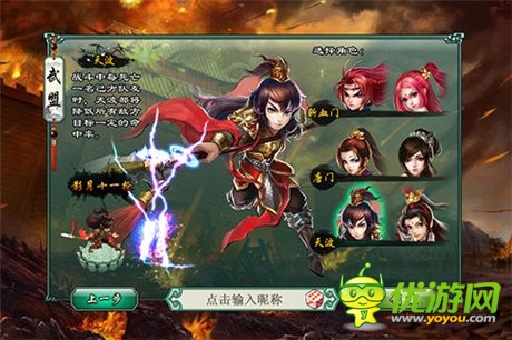 《六大派》7月2日公測 豪撒萬元現(xiàn)金彩票