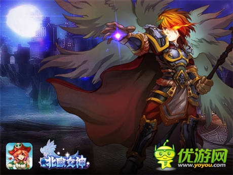 大航海時(shí)代開啟《北歐女神》尋找先知的財(cái)富