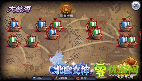 大航海時(shí)代開啟《北歐女神》尋找先知的財(cái)富