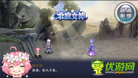 大航海時(shí)代開啟《北歐女神》尋找先知的財(cái)富