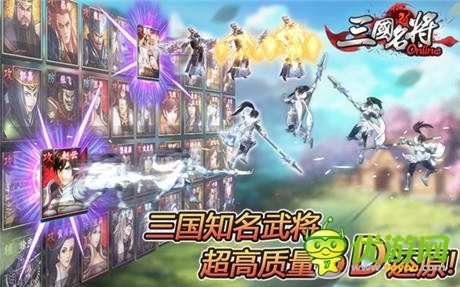 呂布戰(zhàn)貂蟬 《三國名將》精彩不止一點