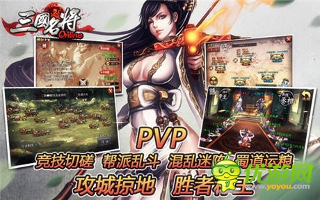 呂布戰(zhàn)貂蟬 《三國名將》精彩不止一點