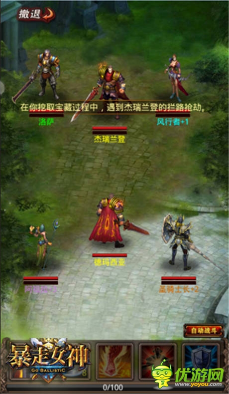 快把女神抱回家《暴走女神》三測啟動(dòng)