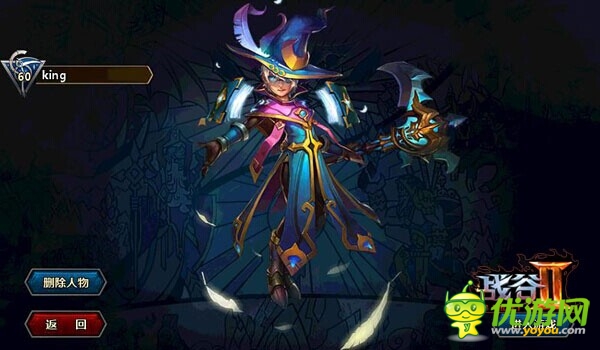 升級就像坐飛機(jī)《戰(zhàn)谷II》快速升級妙招