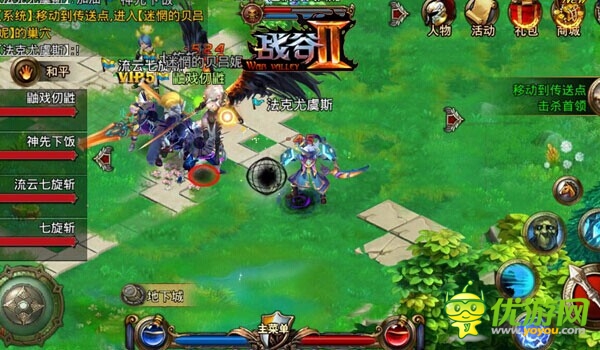 升級就像坐飛機(jī)《戰(zhàn)谷II》快速升級妙招