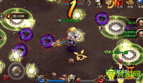 升級就像坐飛機(jī)《戰(zhàn)谷II》快速升級妙招