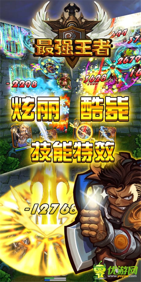 不做奴隸《最強(qiáng)王者》開啟公測(cè)服“卡拉曼達(dá)”