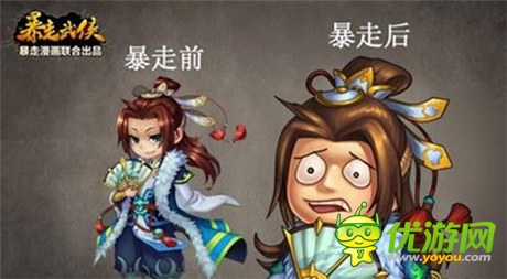 做透武俠《六大門派》追溯國粹級武俠游戲