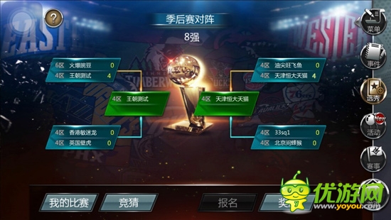 首次引入“跨服聯(lián)賽”玩法《NBA夢之隊(duì)》推新版