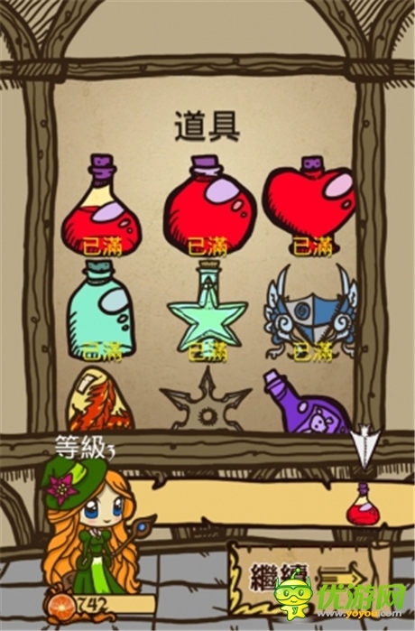 融合RPG與符文系統(tǒng)游戲《符文魔典》中文版