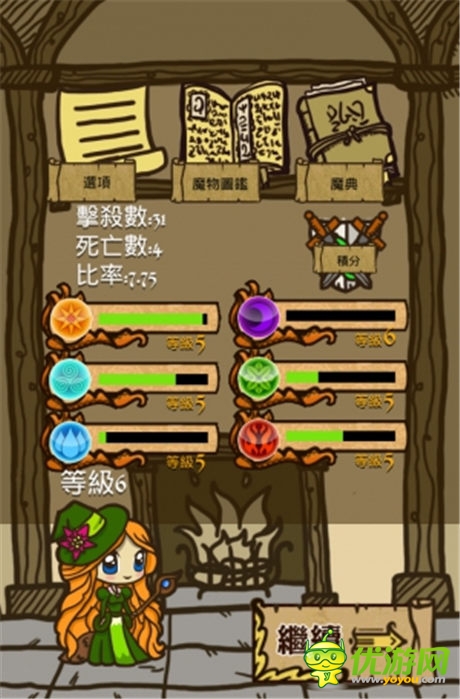 融合RPG與符文系統(tǒng)游戲《符文魔典》中文版