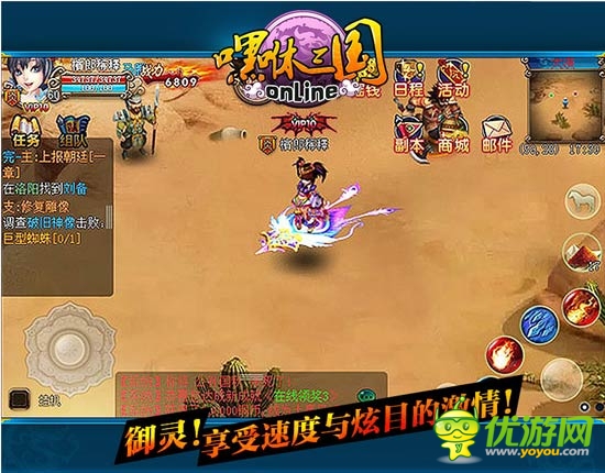 特色玩法盤點(diǎn)《嘿咻三國(guó)》不刪檔內(nèi)測(cè)將開啟