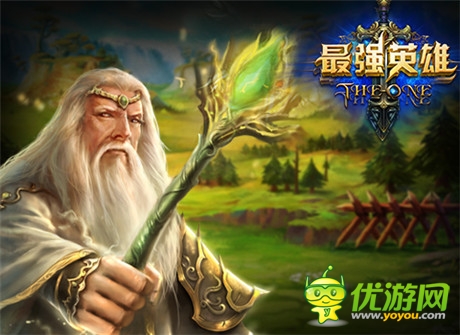 邂逅精靈王子《最強(qiáng)英雄》帶你暢游中土世界