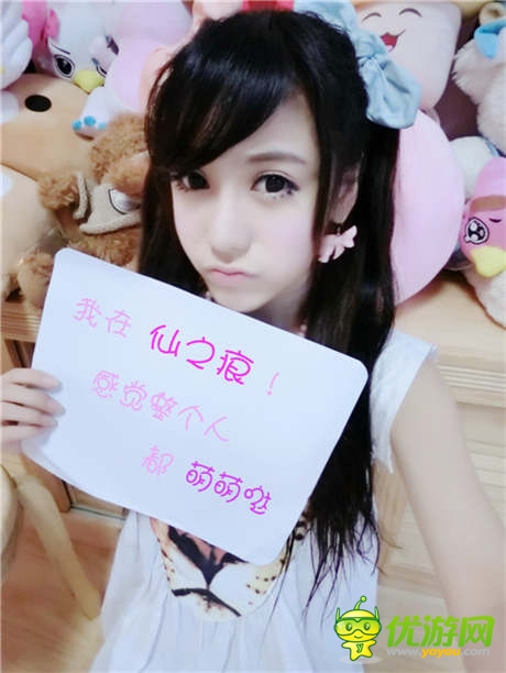 《仙之痕》今日雙端公測 攜手美拍跨界造萌