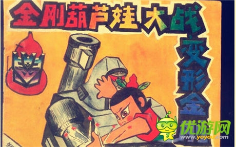 從小到大的憶記 變形金剛?cè)畾q了!