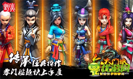 追夢(mèng)真古風(fēng)真自在《六大門派》二測(cè)感恩