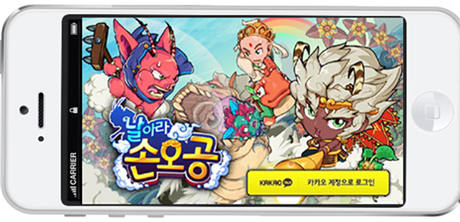 大開(kāi)眼界 韓版西游《飛翔吧!悟空》12角色曝光