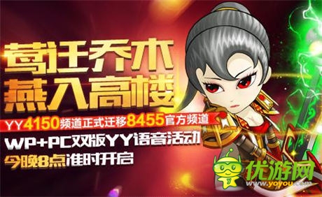 今夜盛典狂歡《我叫MT》官方Y(jié)Y頻道正式啟動(dòng)