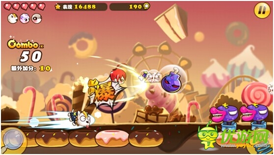 HOLD住別撞柱!《快到碗里來》通關(guān)功夫簡介