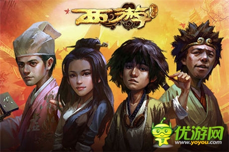 正版授權(quán)《西游降魔篇-大鬧天宮》7月初不刪檔內(nèi)測(cè)