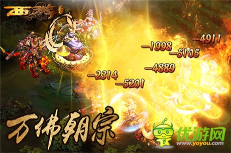 正版授權(quán)《西游降魔篇-大鬧天宮》7月初不刪檔內(nèi)測(cè)